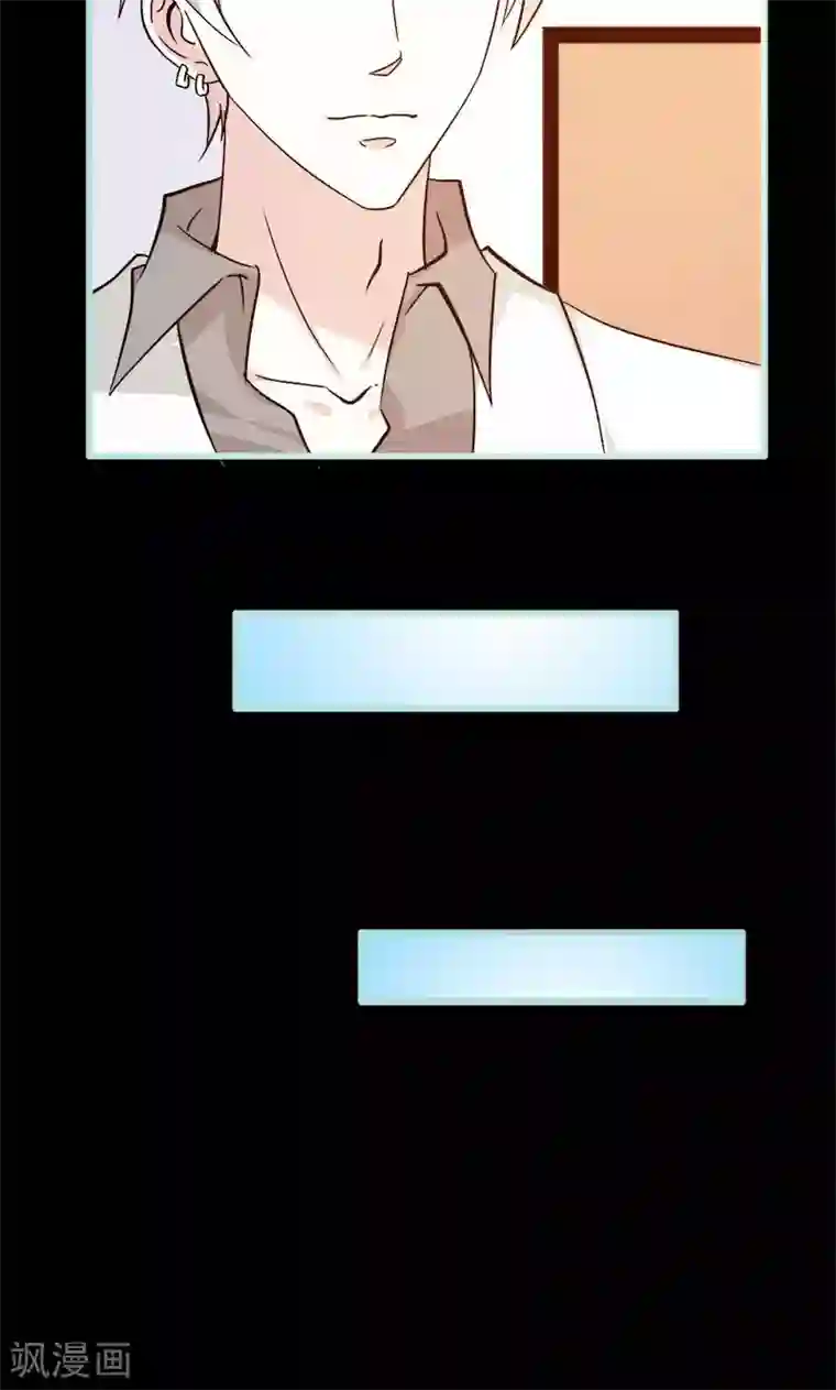 狐帝独爱：上仙求放过第70话 女神半夜来干嘛？