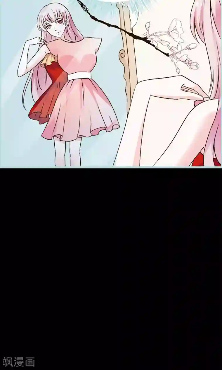 狐帝独爱：上仙求放过第70话 女神半夜来干嘛？