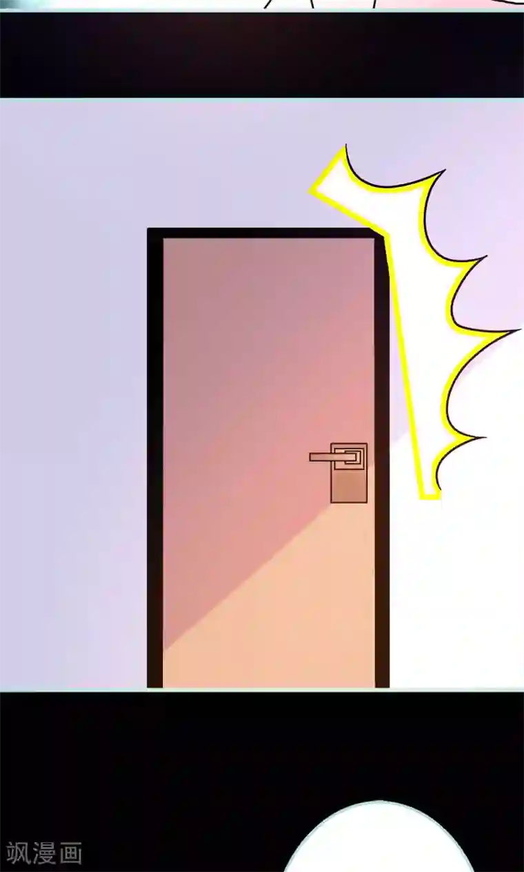 狐帝独爱：上仙求放过第71话 你不是鹿雪