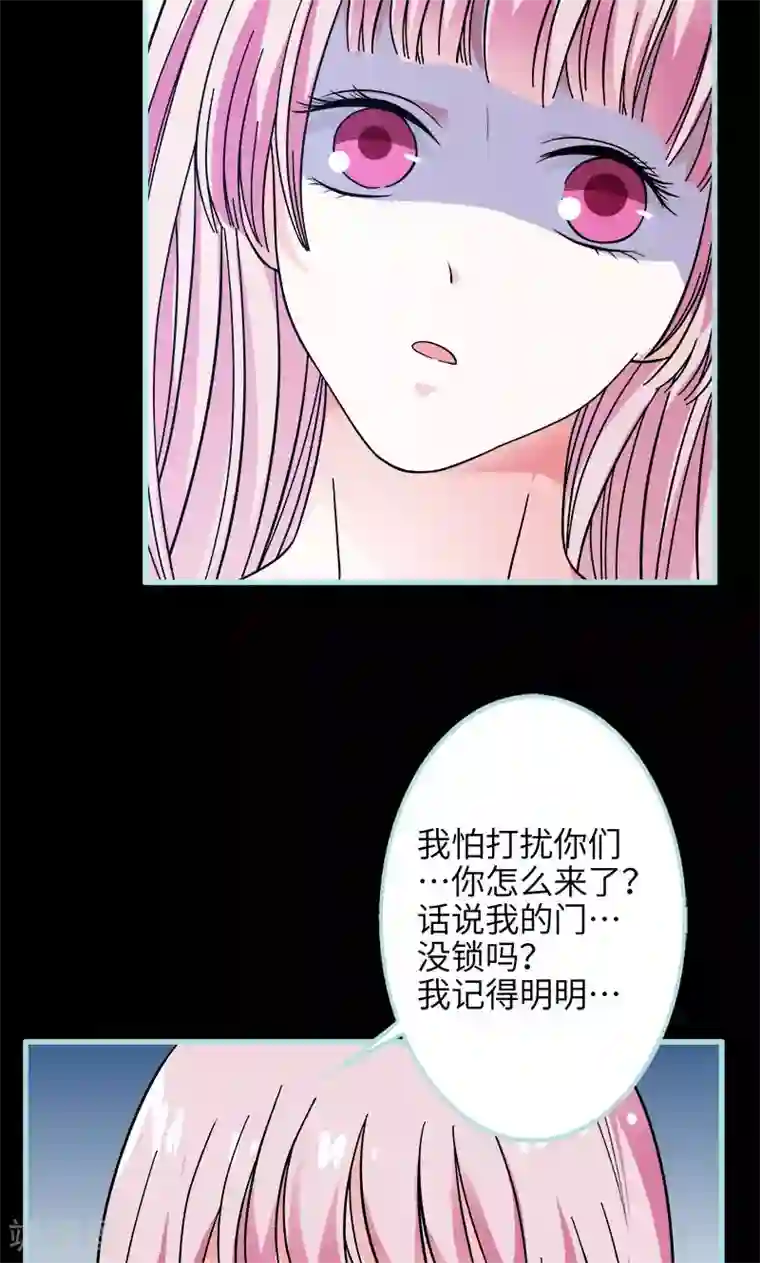 狐帝独爱：上仙求放过第72话 我要你永远消失