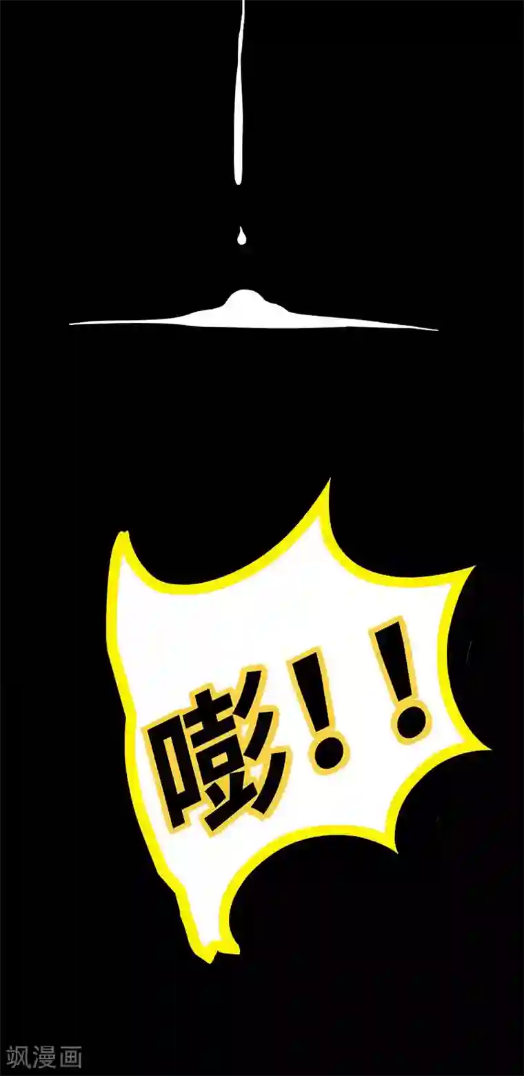 狐帝独爱：上仙求放过第72话 我要你永远消失