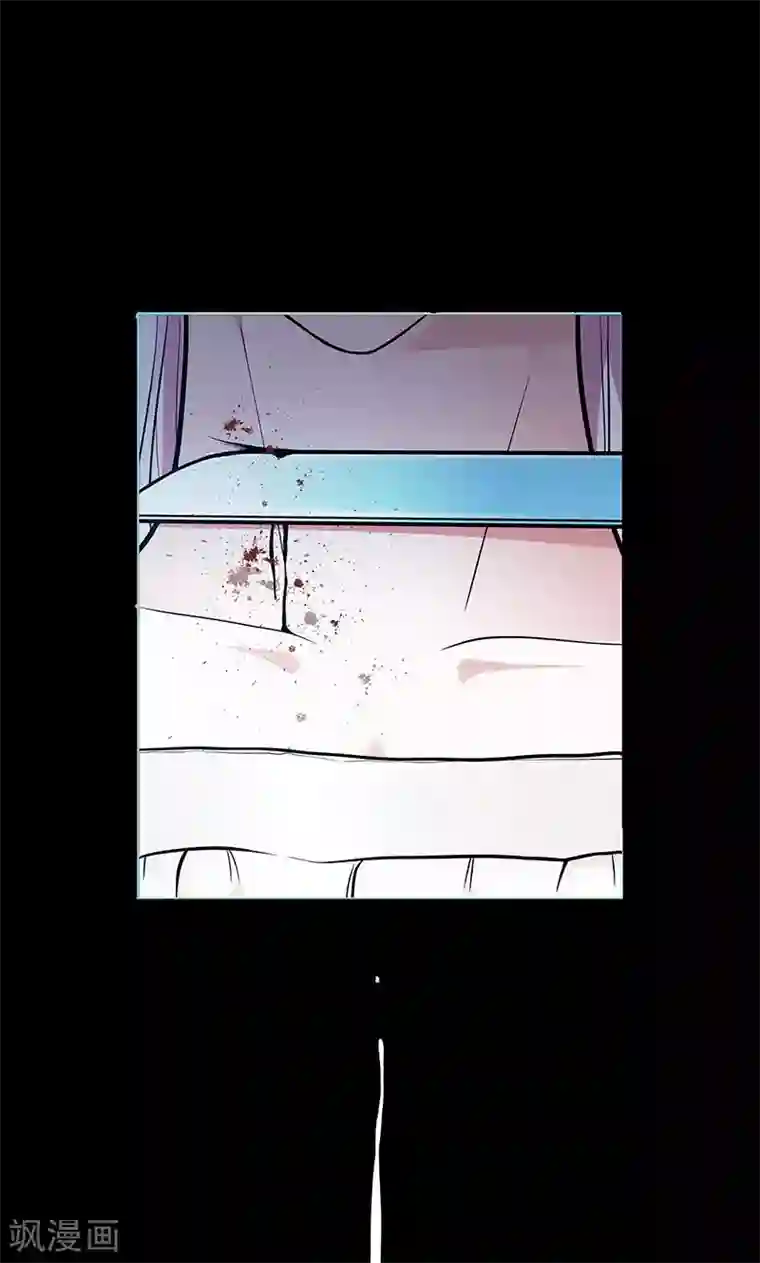 狐帝独爱：上仙求放过第73话 你信她不信我？