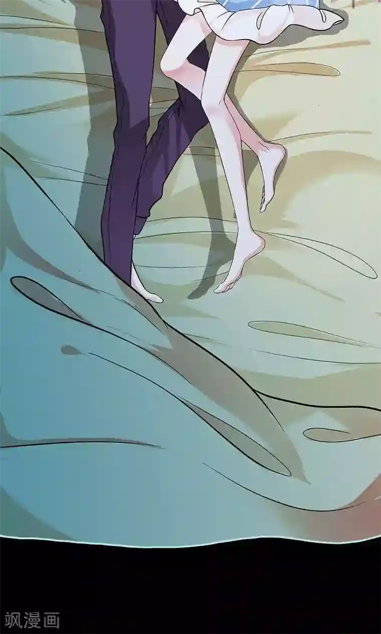 狐帝独爱：上仙求放过第74话 你要对人家负责