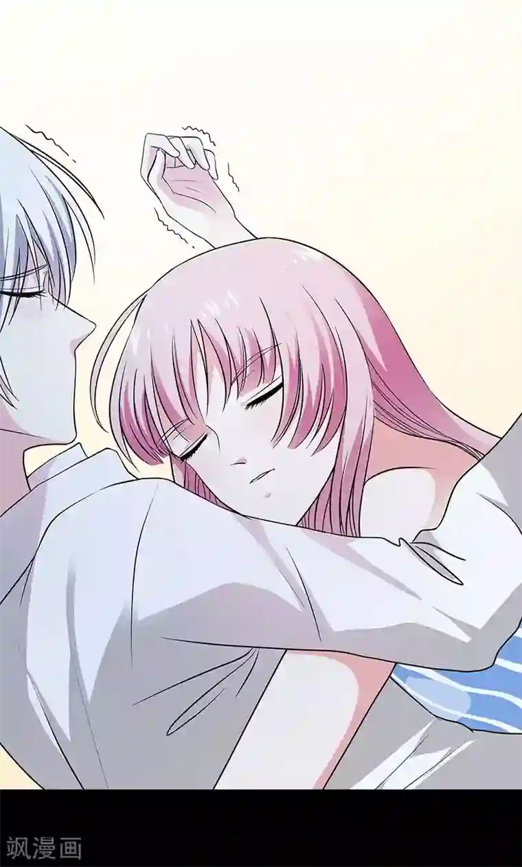 狐帝独爱：上仙求放过第74话 你要对人家负责