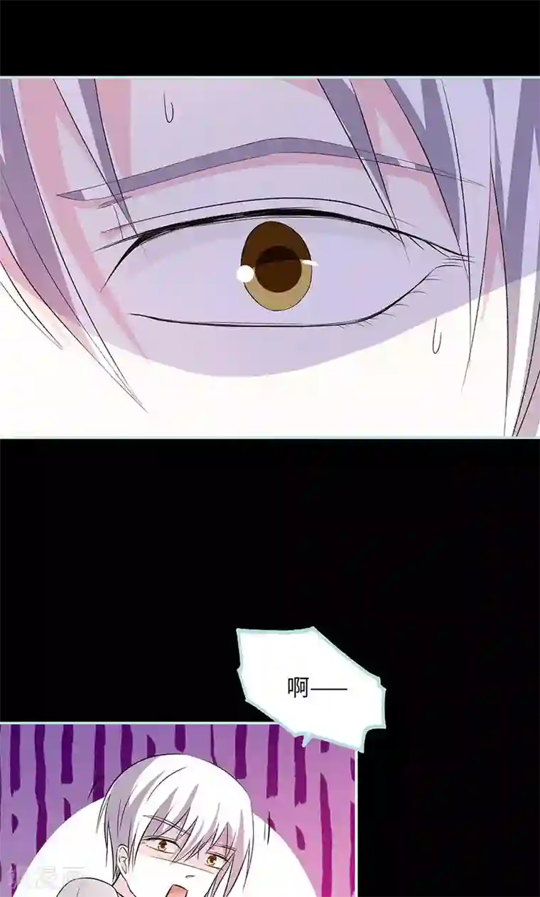 狐帝独爱：上仙求放过第74话 你要对人家负责