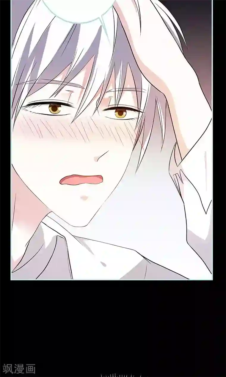 狐帝独爱：上仙求放过第74话 你要对人家负责