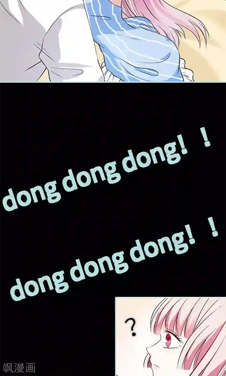 狐帝独爱：上仙求放过第74话 你要对人家负责