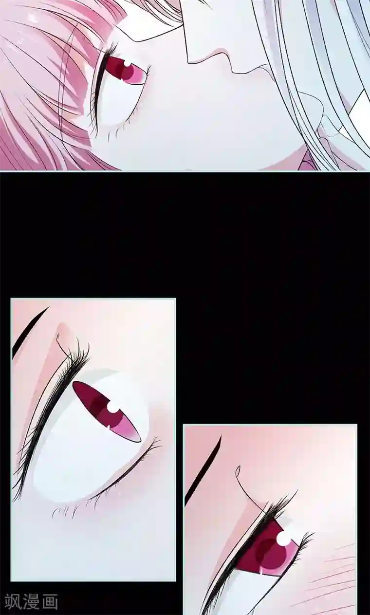 狐帝独爱：上仙求放过第74话 你要对人家负责