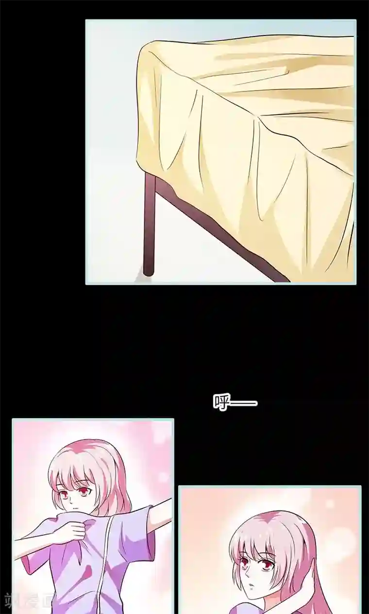 狐帝独爱：上仙求放过第75话 你快躲起来