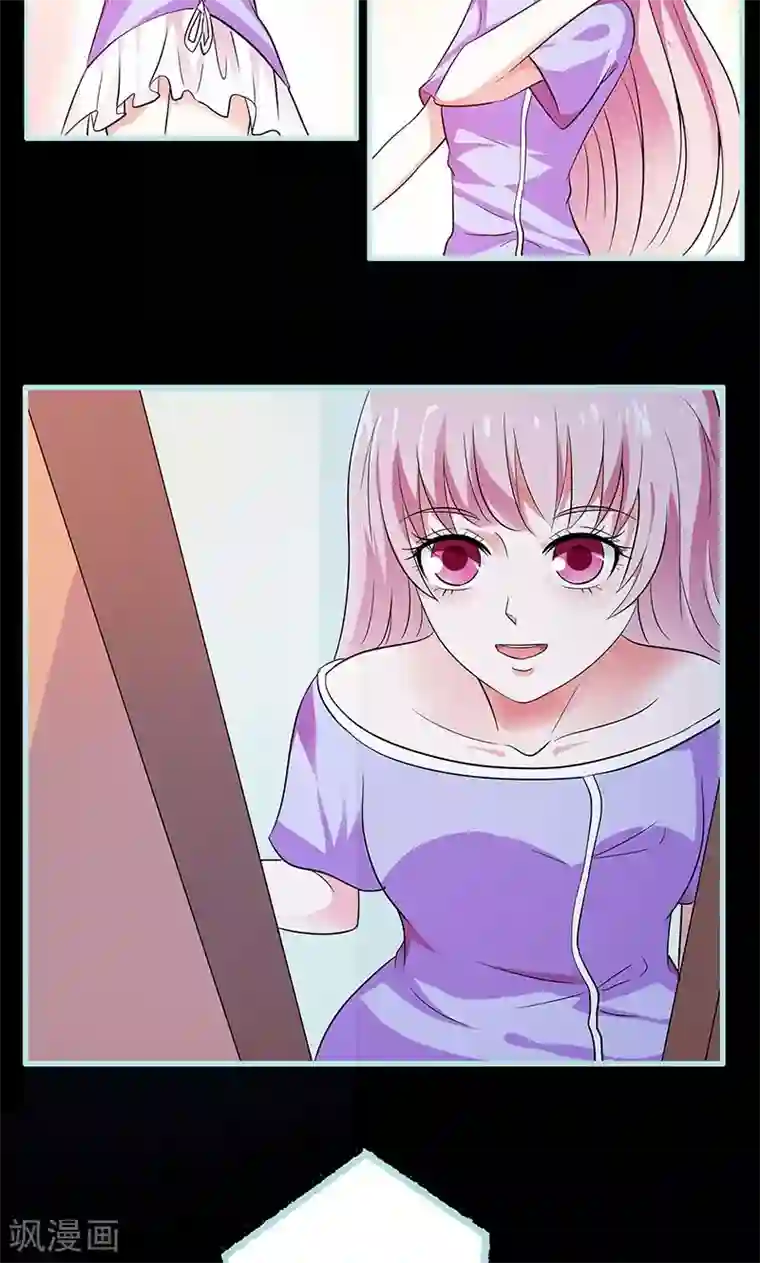 狐帝独爱：上仙求放过第75话 你快躲起来