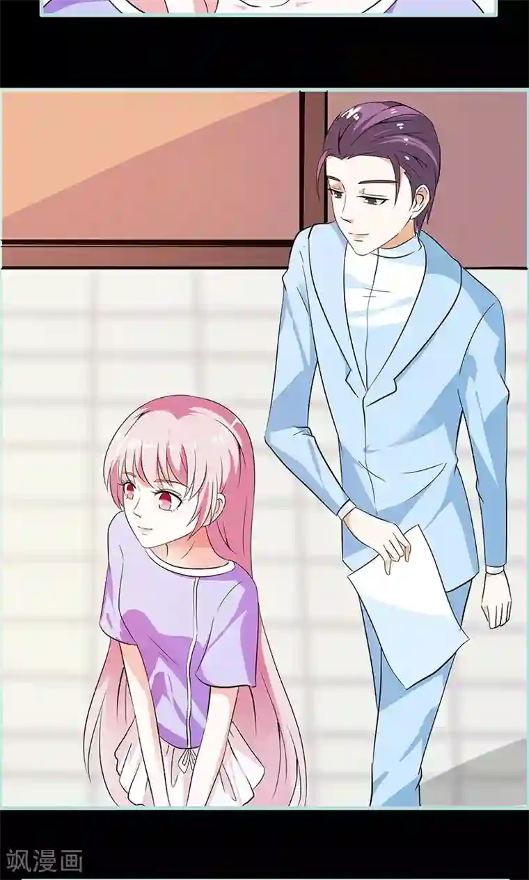 狐帝独爱：上仙求放过第75话 你快躲起来