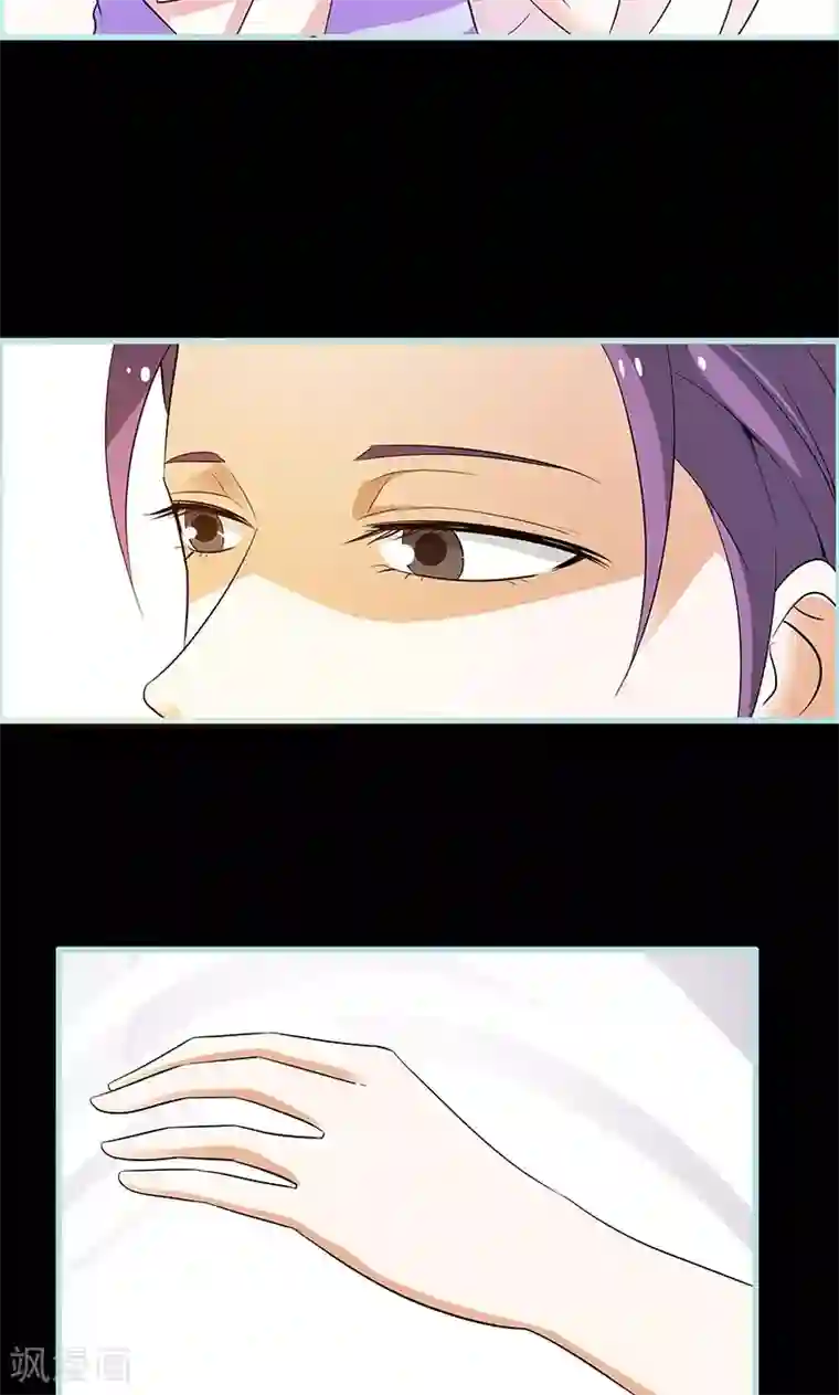 狐帝独爱：上仙求放过第75话 你快躲起来