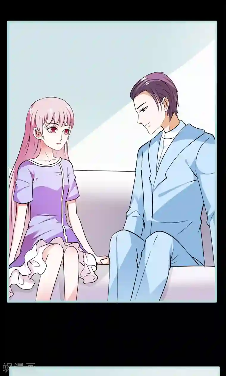 狐帝独爱：上仙求放过第76话 我昨晚一直在这里