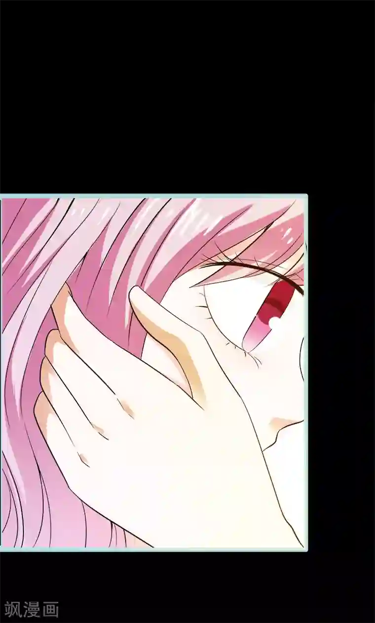 狐帝独爱：上仙求放过第76话 我昨晚一直在这里