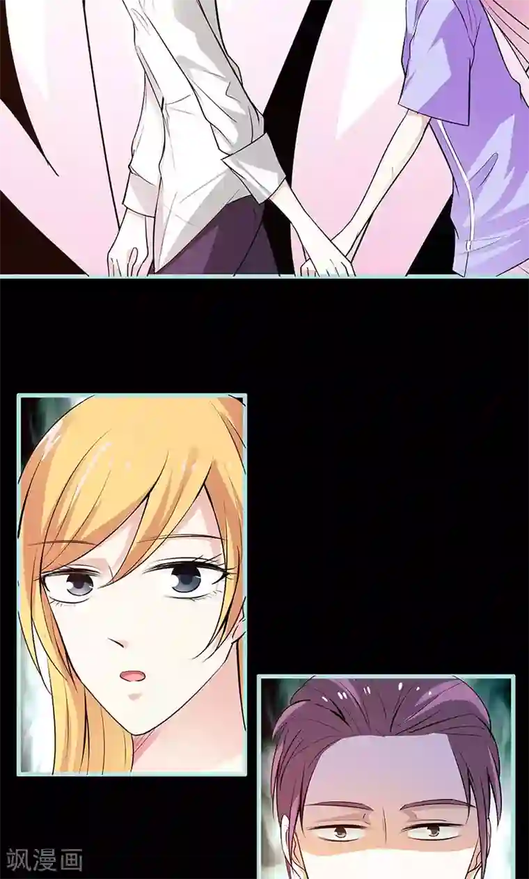 狐帝独爱：上仙求放过第76话 我昨晚一直在这里