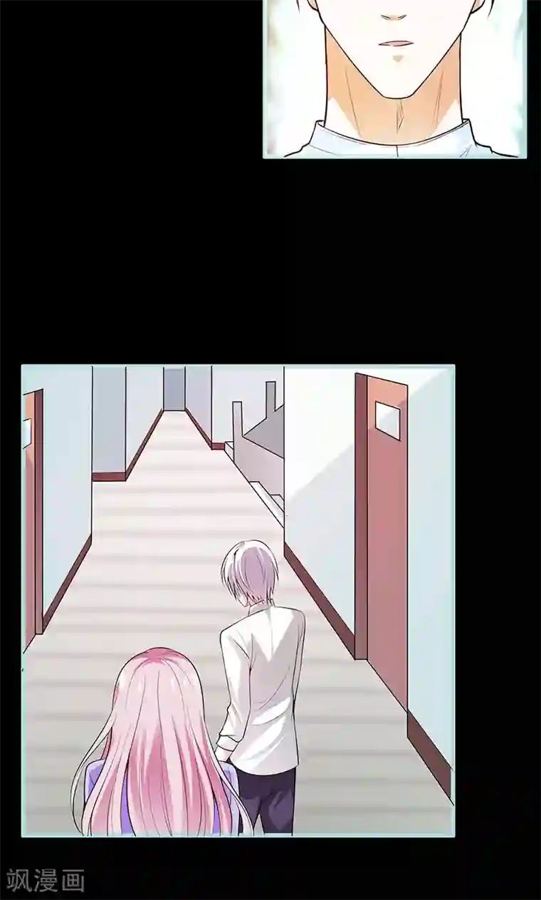 狐帝独爱：上仙求放过第76话 我昨晚一直在这里