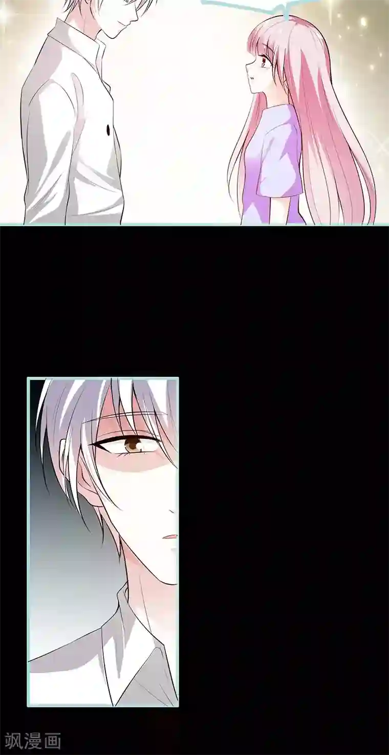 狐帝独爱：上仙求放过第76话 我昨晚一直在这里