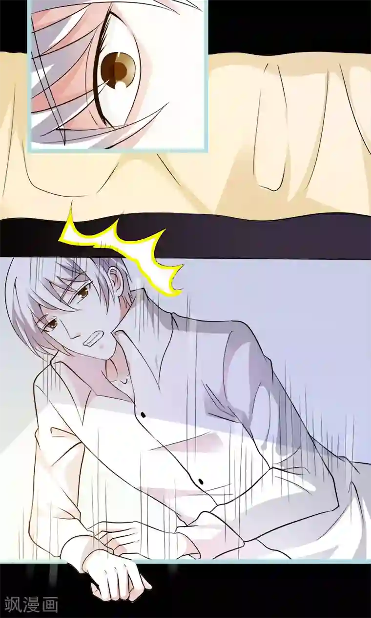 狐帝独爱：上仙求放过第76话 我昨晚一直在这里