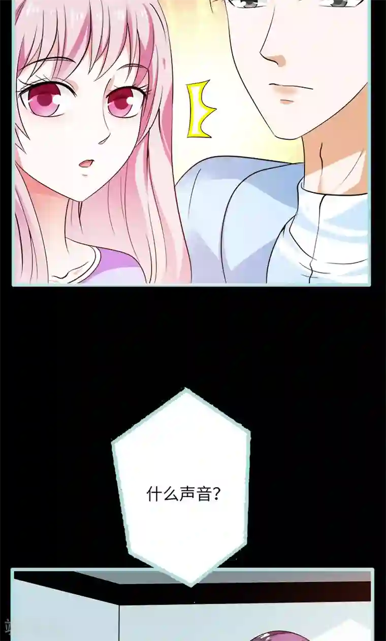 狐帝独爱：上仙求放过第76话 我昨晚一直在这里