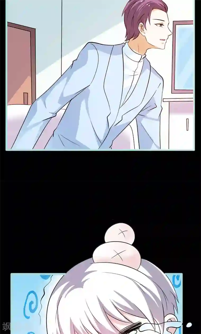 狐帝独爱：上仙求放过第76话 我昨晚一直在这里