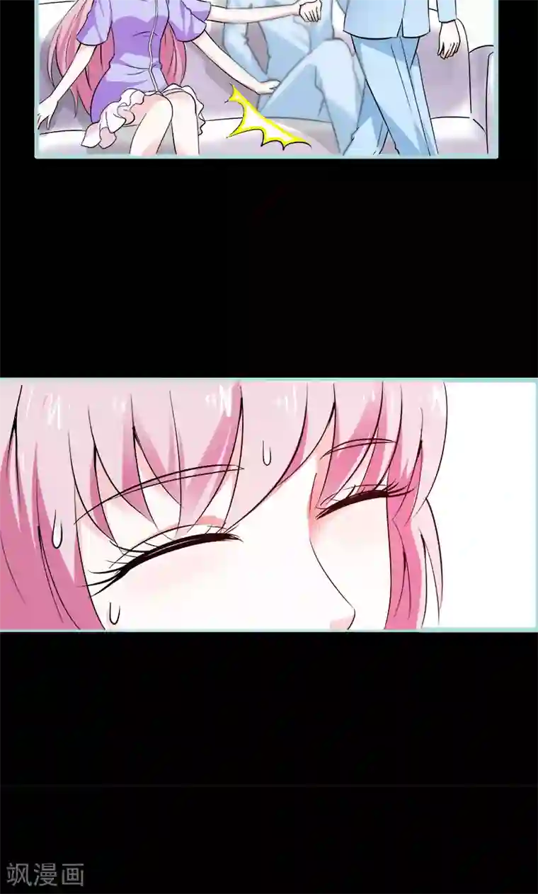 狐帝独爱：上仙求放过第76话 我昨晚一直在这里