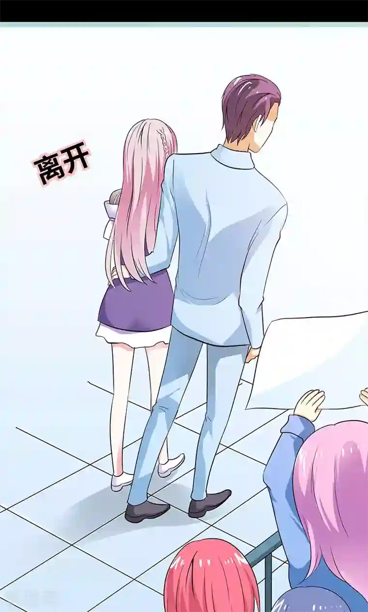 狐帝独爱：上仙求放过第77话 假戏真做