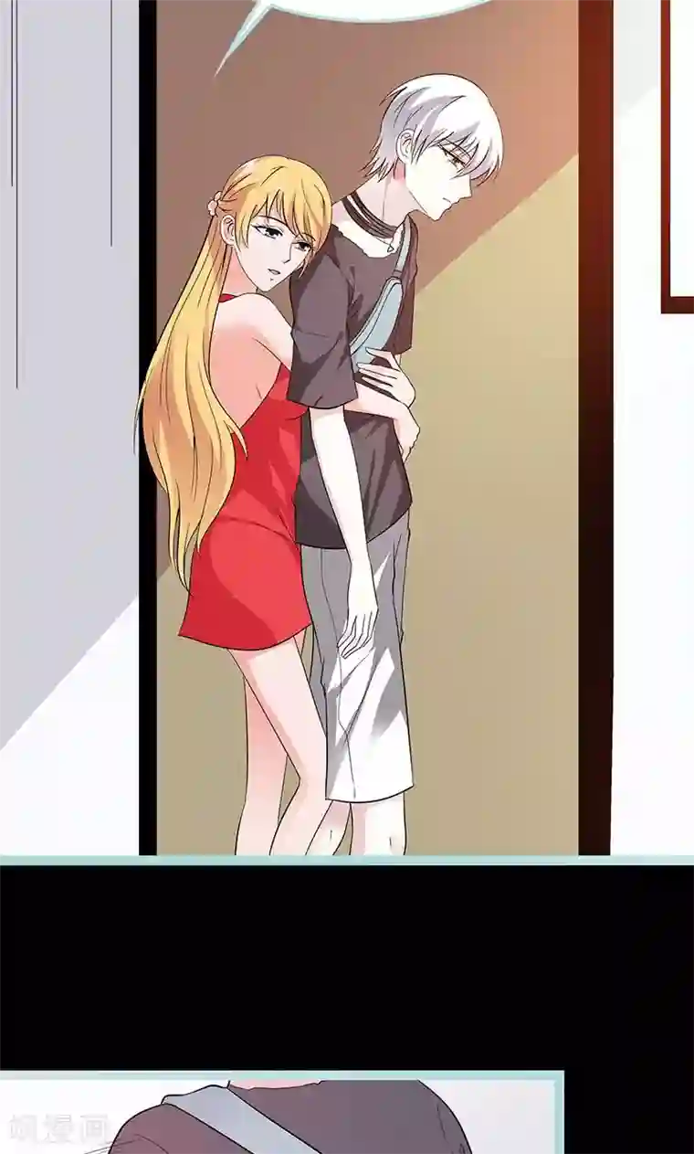 狐帝独爱：上仙求放过第78话 我要除掉你