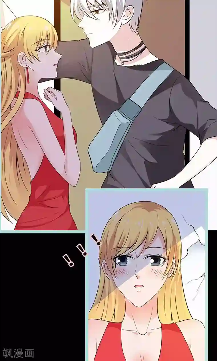 狐帝独爱：上仙求放过第78话 我要除掉你