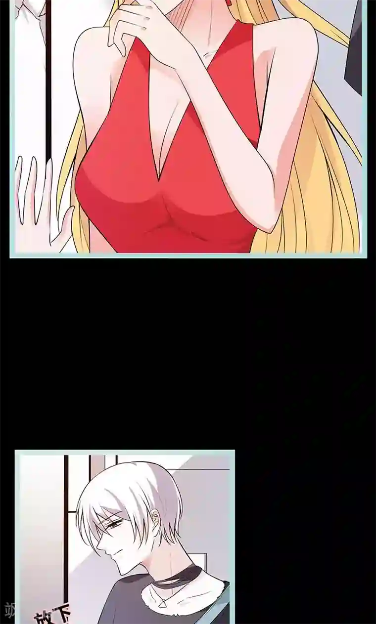 狐帝独爱：上仙求放过第78话 我要除掉你