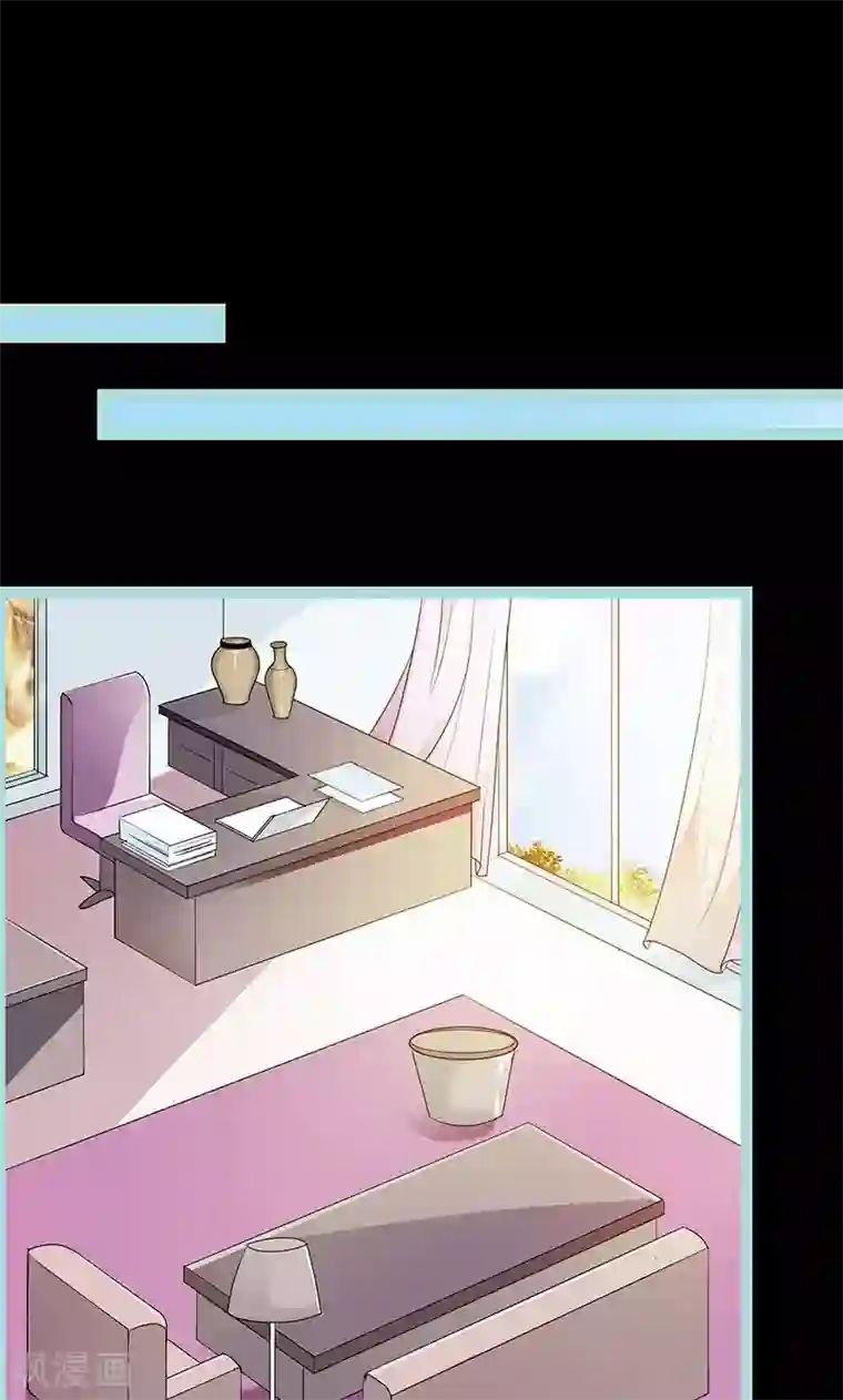 狐帝独爱：上仙求放过第78话 我要除掉你