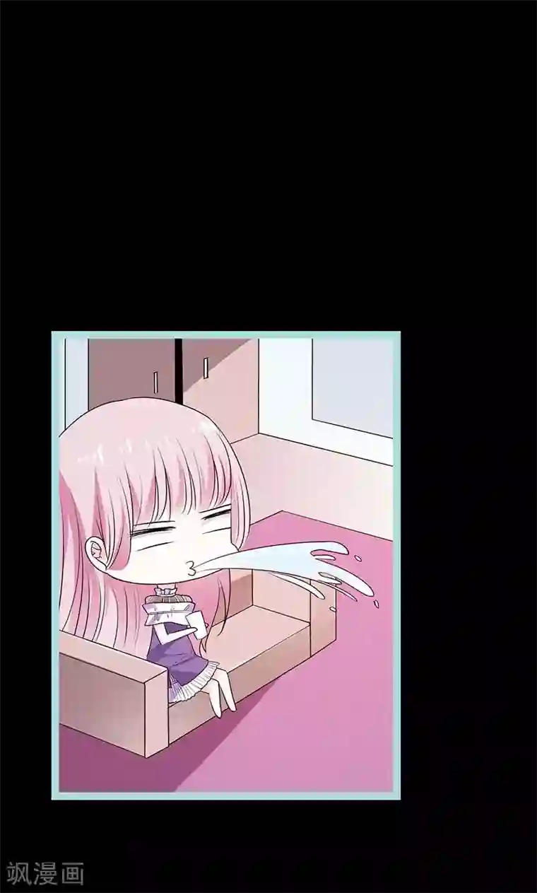 狐帝独爱：上仙求放过第78话 我要除掉你