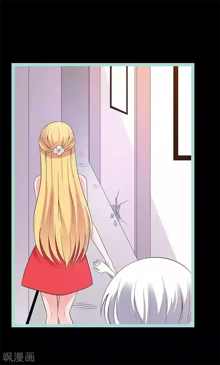 狐帝独爱：上仙求放过第78话 我要除掉你