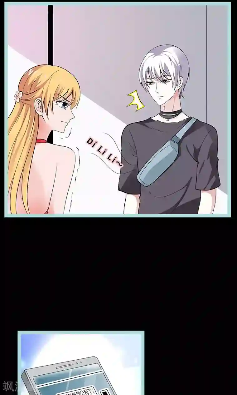 狐帝独爱：上仙求放过第78话 我要除掉你