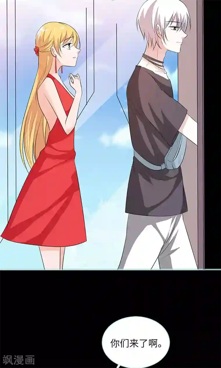 狐帝独爱：上仙求放过第79话 我有喜欢的人了