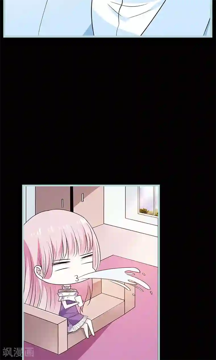 狐帝独爱：上仙求放过第79话 我有喜欢的人了