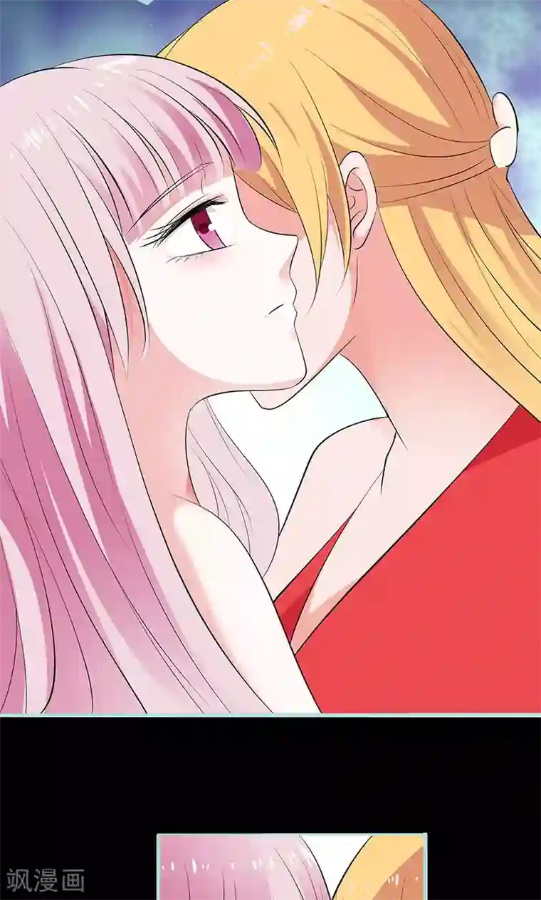 狐帝独爱：上仙求放过第79话 我有喜欢的人了