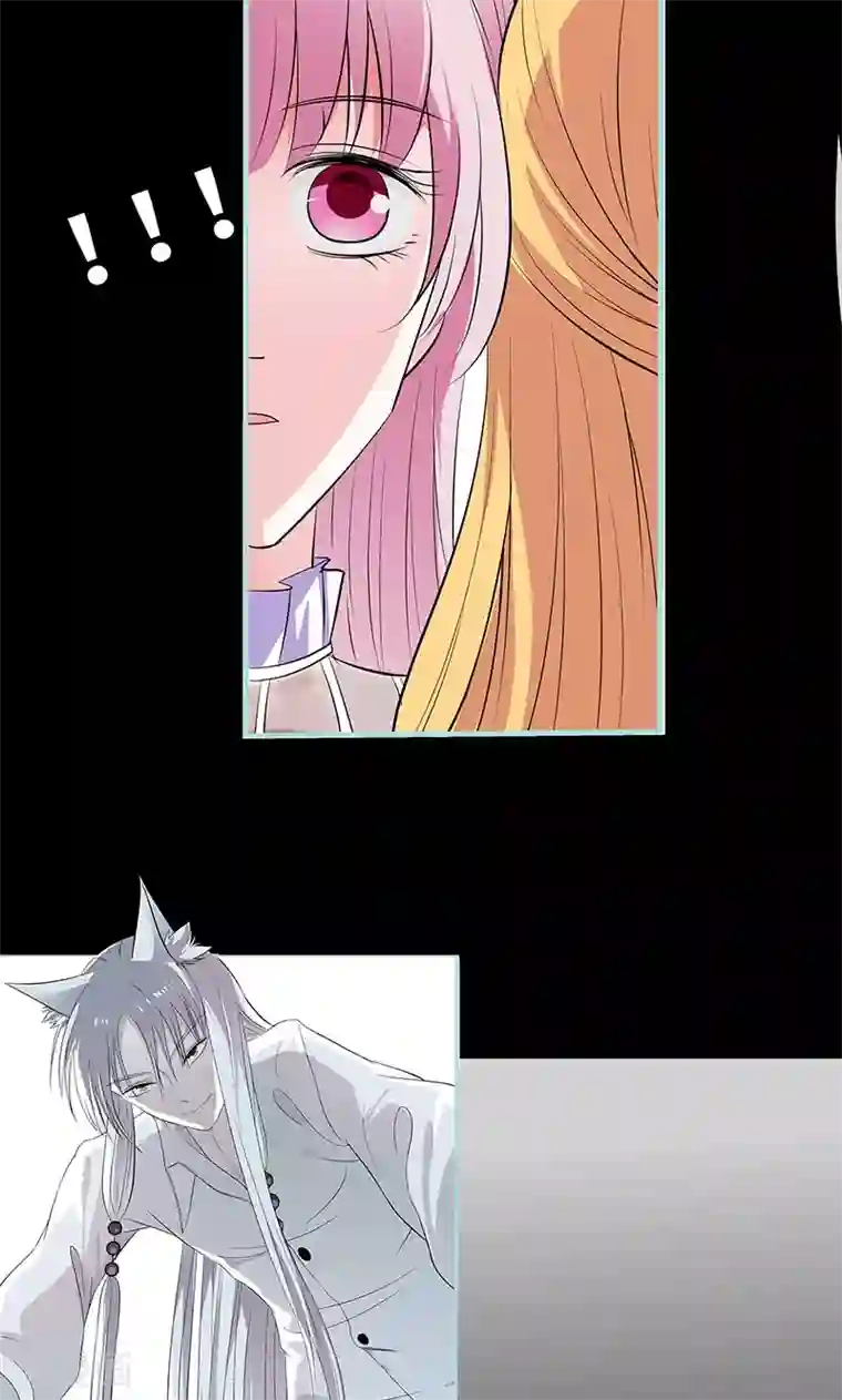 狐帝独爱：上仙求放过第79话 我有喜欢的人了