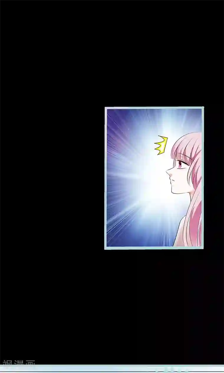 狐帝独爱：上仙求放过第79话 我有喜欢的人了