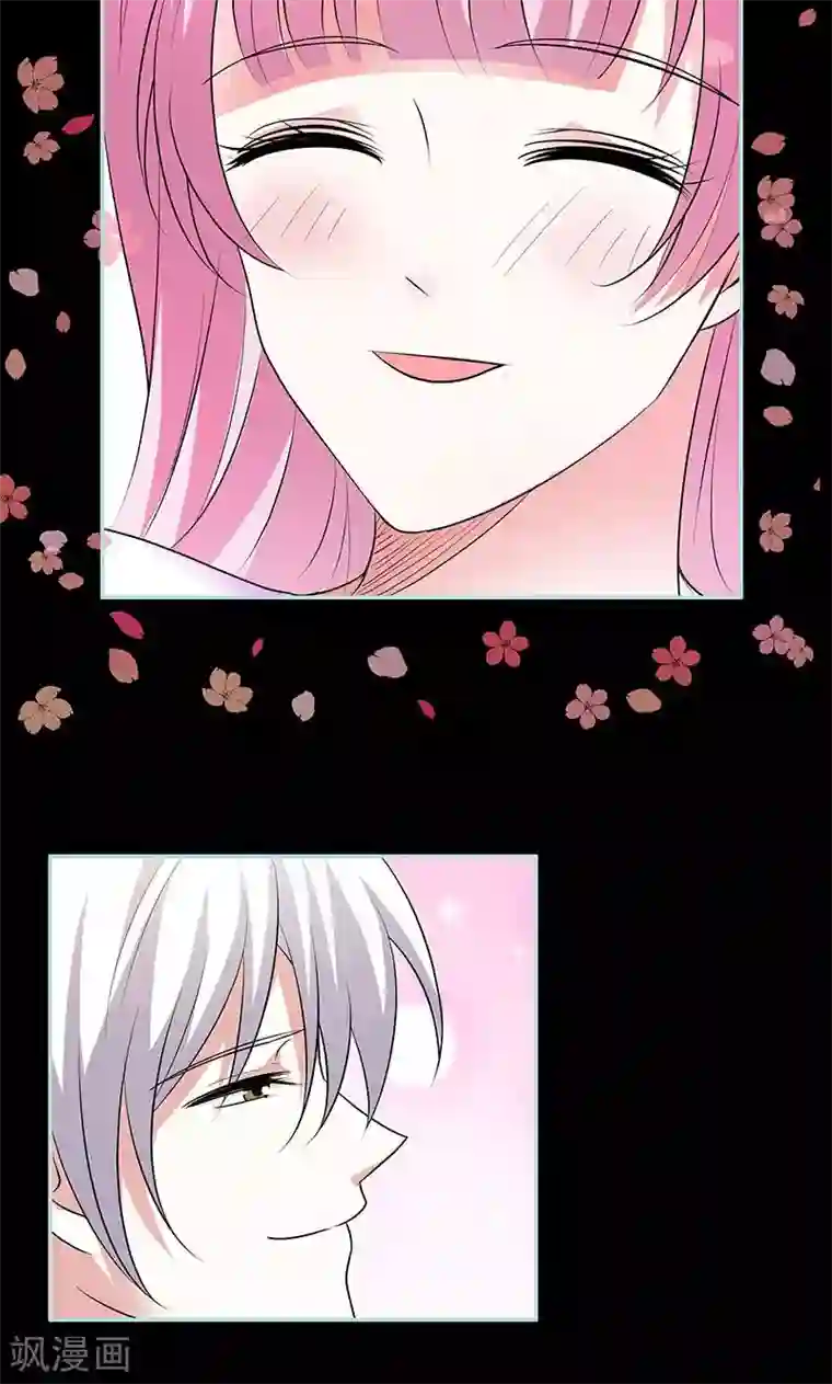 狐帝独爱：上仙求放过第80话 究竟是谁！