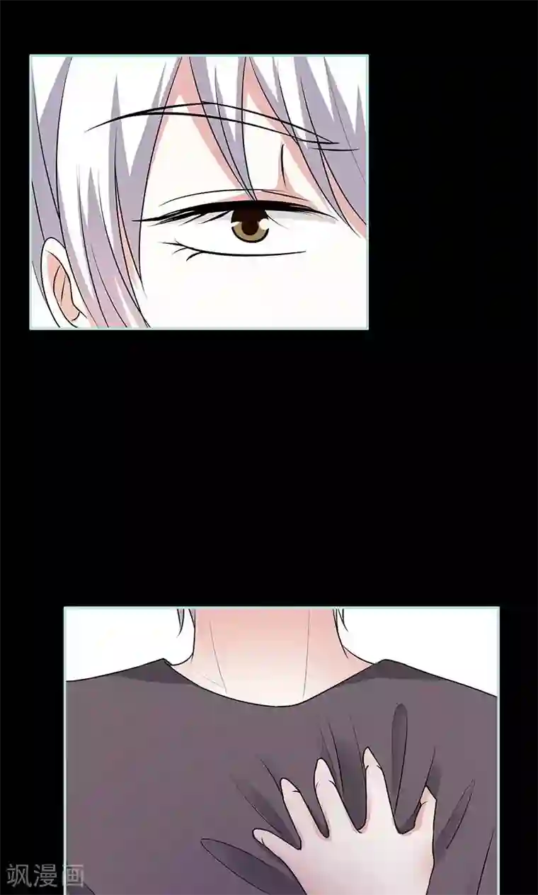 狐帝独爱：上仙求放过第80话 究竟是谁！