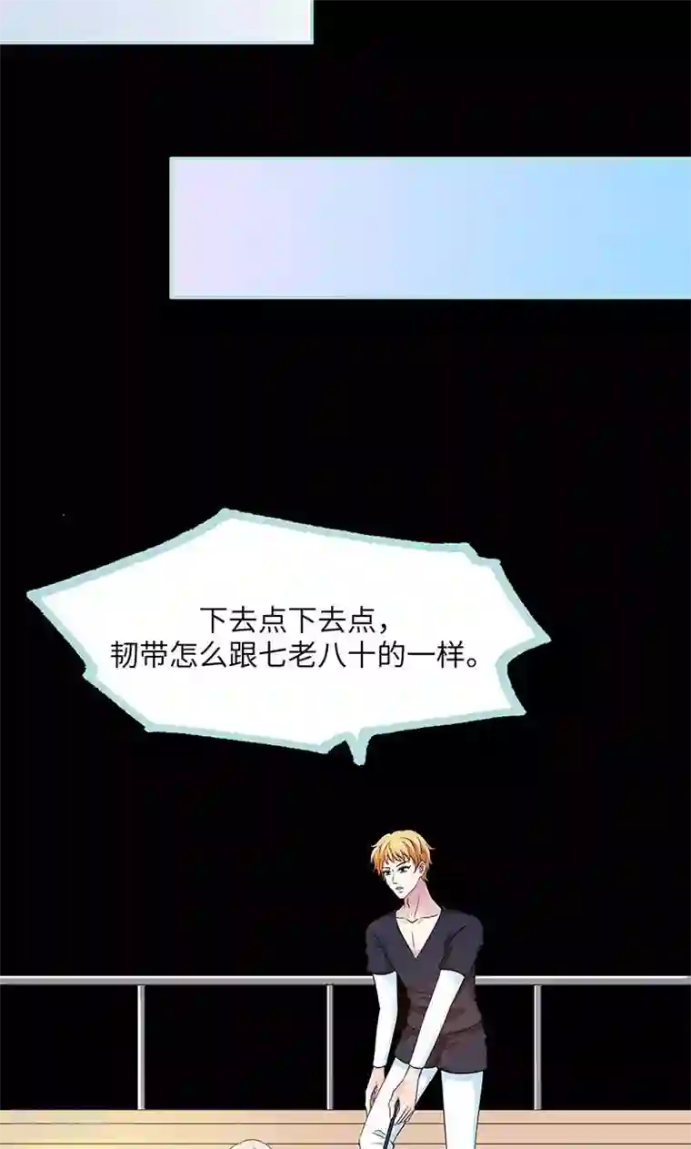 狐帝独爱：上仙求放过第80话 究竟是谁！