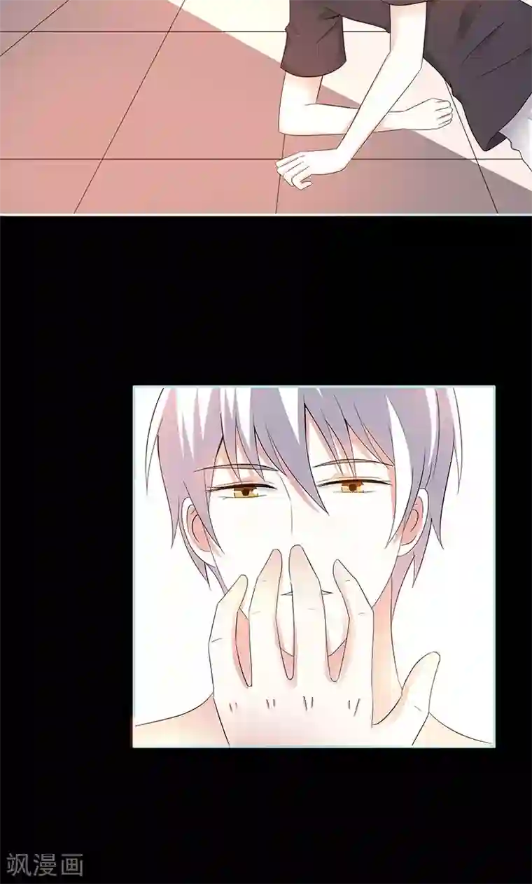 狐帝独爱：上仙求放过第81话 七魄合一