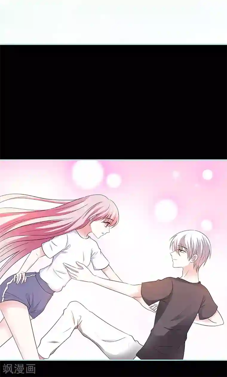 狐帝独爱：上仙求放过第81话 七魄合一