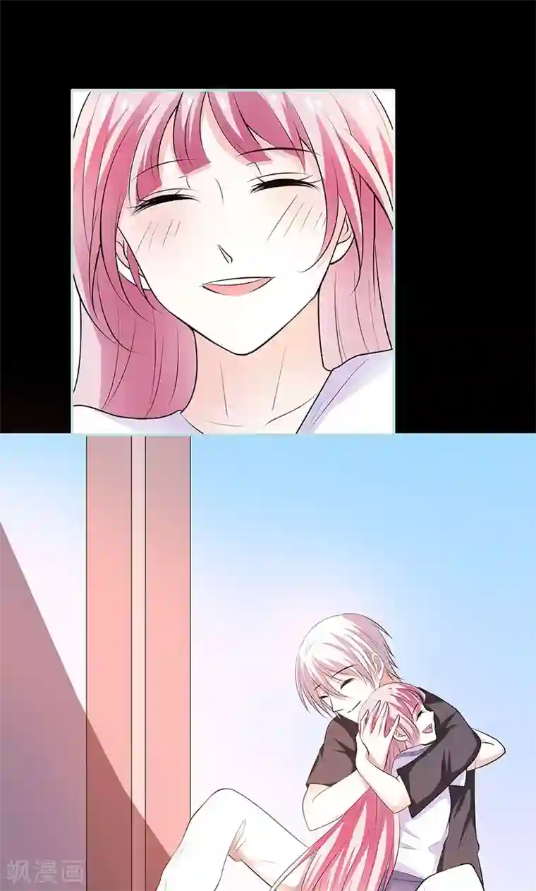 狐帝独爱：上仙求放过第81话 七魄合一