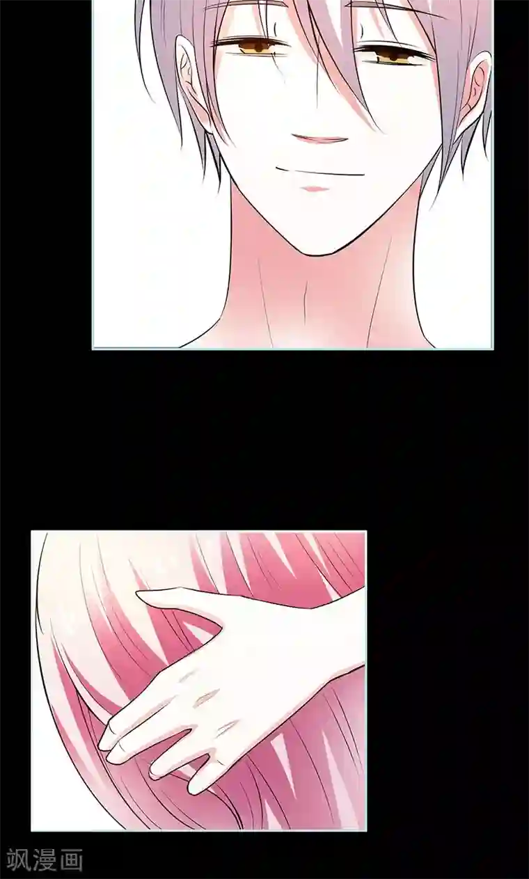 狐帝独爱：上仙求放过第81话 七魄合一