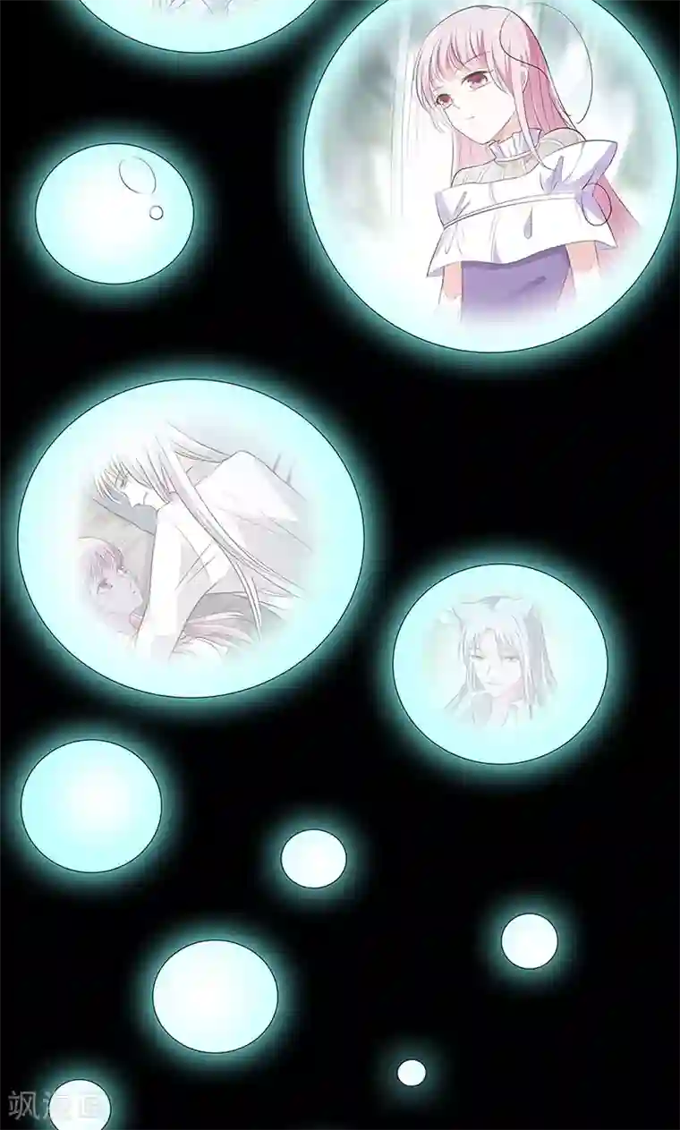 狐帝独爱：上仙求放过第81话 七魄合一