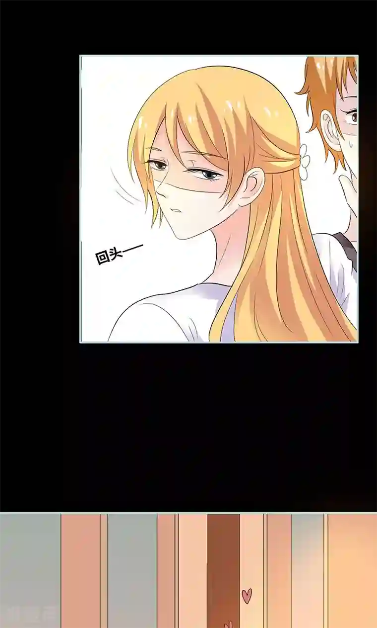 狐帝独爱：上仙求放过第81话 七魄合一