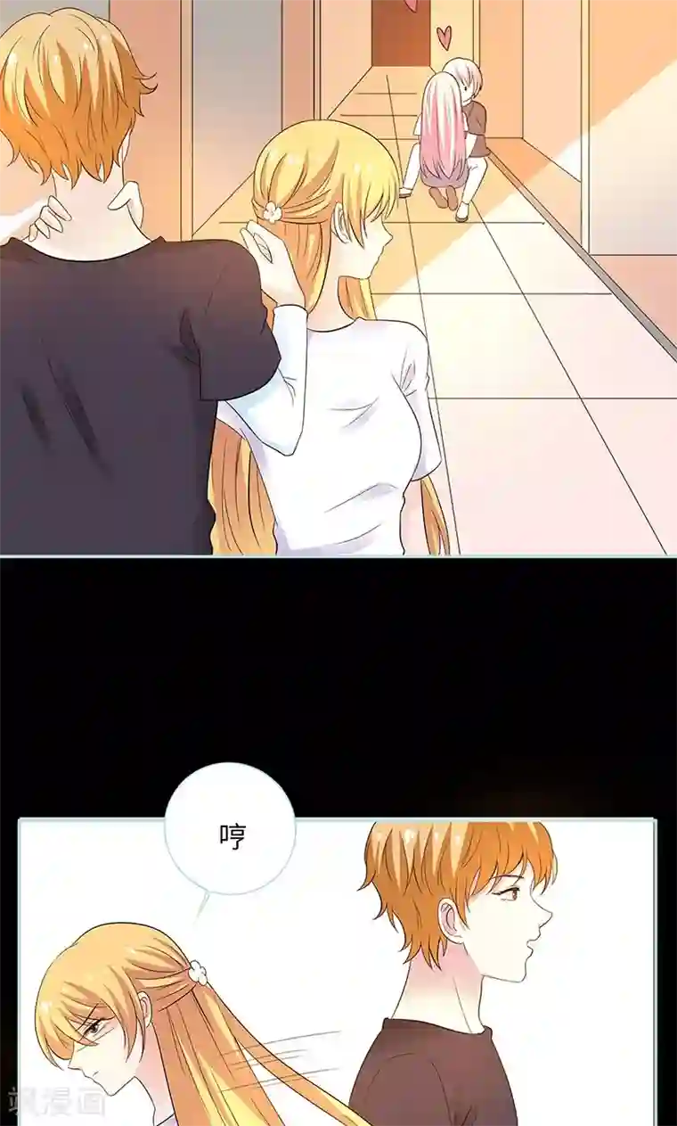 狐帝独爱：上仙求放过第81话 七魄合一