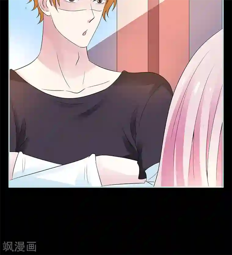 狐帝独爱：上仙求放过第81话 七魄合一