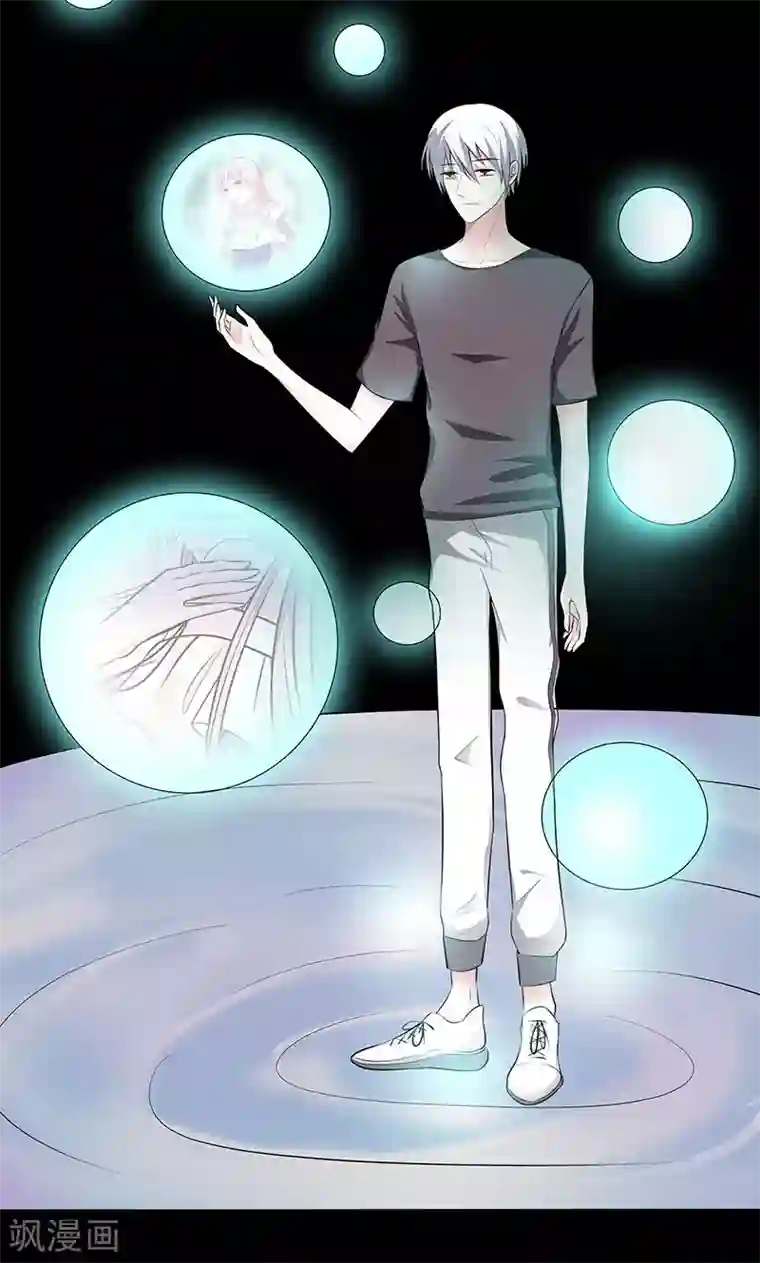 狐帝独爱：上仙求放过第81话 七魄合一